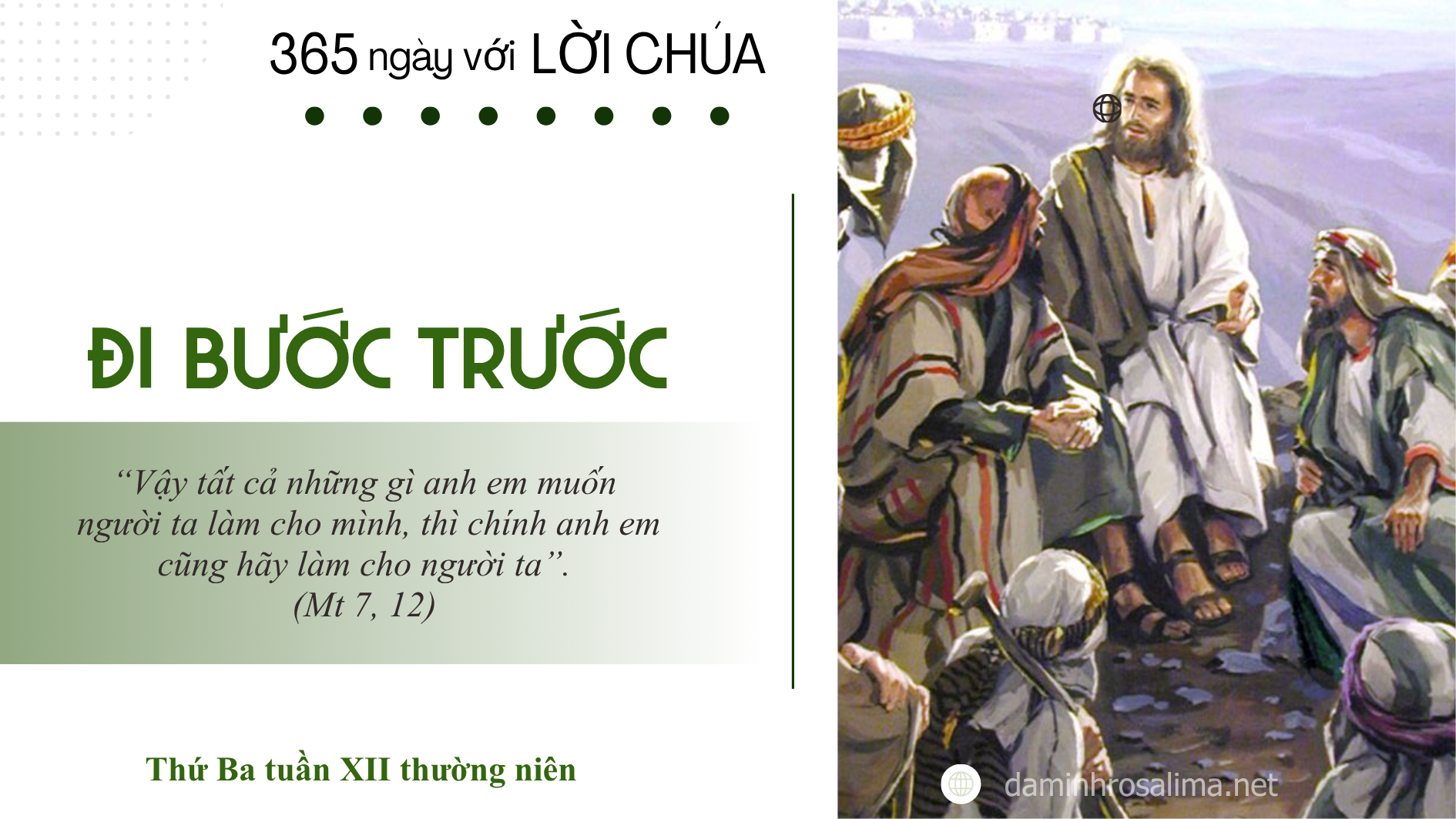 Thứ Ba tuần XII thường niên
